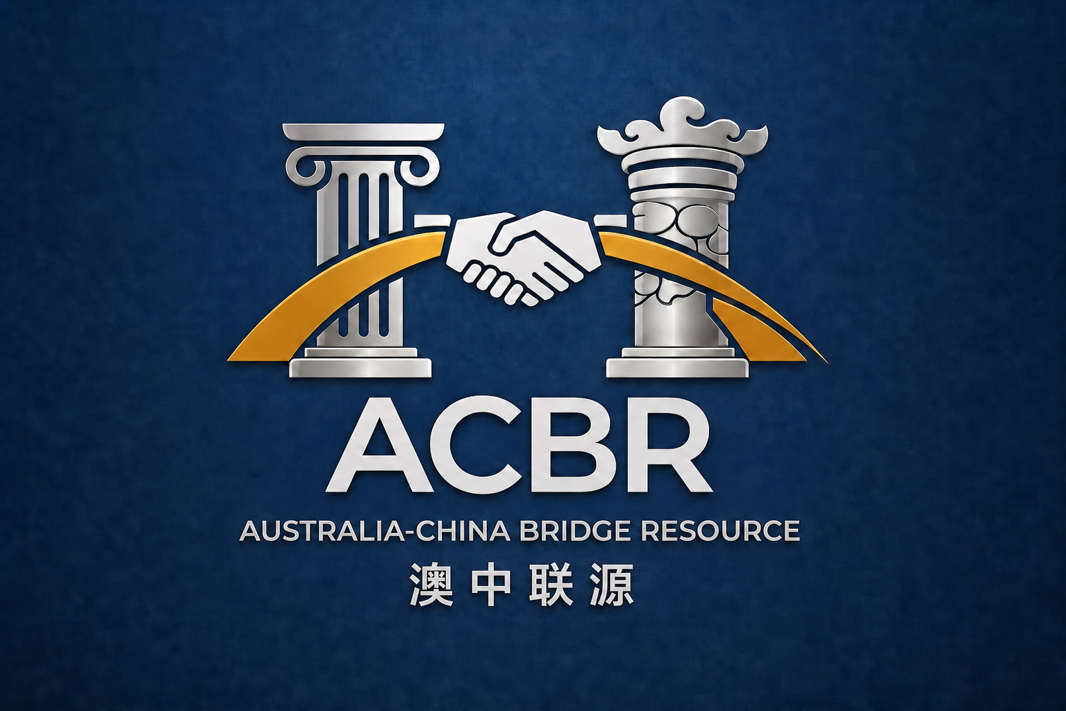 ACBR Australia-China Bridge Resource 澳中联源 logo